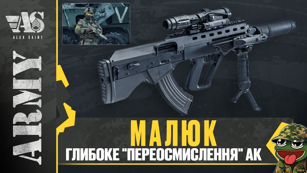 Глибоке 