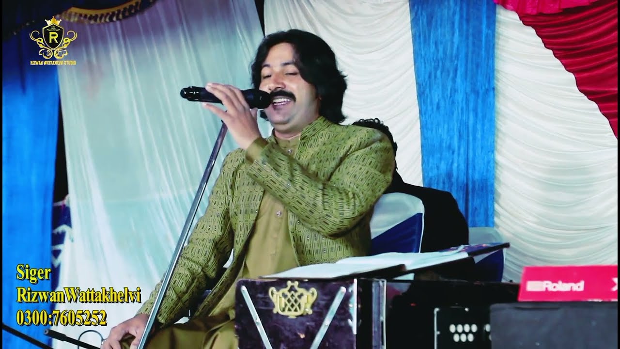 Tede Ser di Qasam - Rizwan Ali Watakhelvi - 03007605252- Sareki Song 