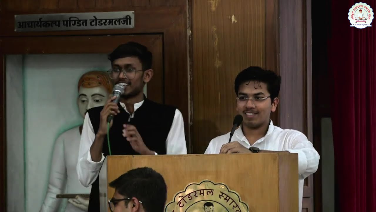 पण्डित टोडरमल स्मारक ट्रस्ट