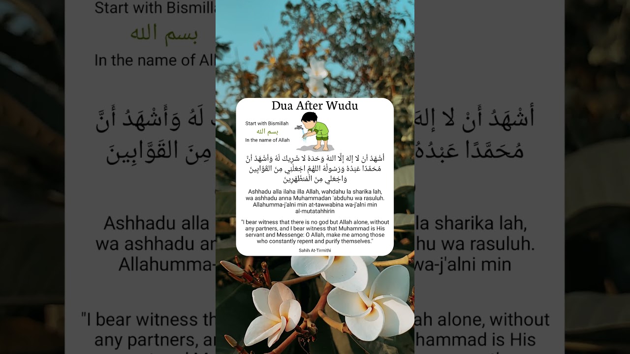 Dua After Wudu