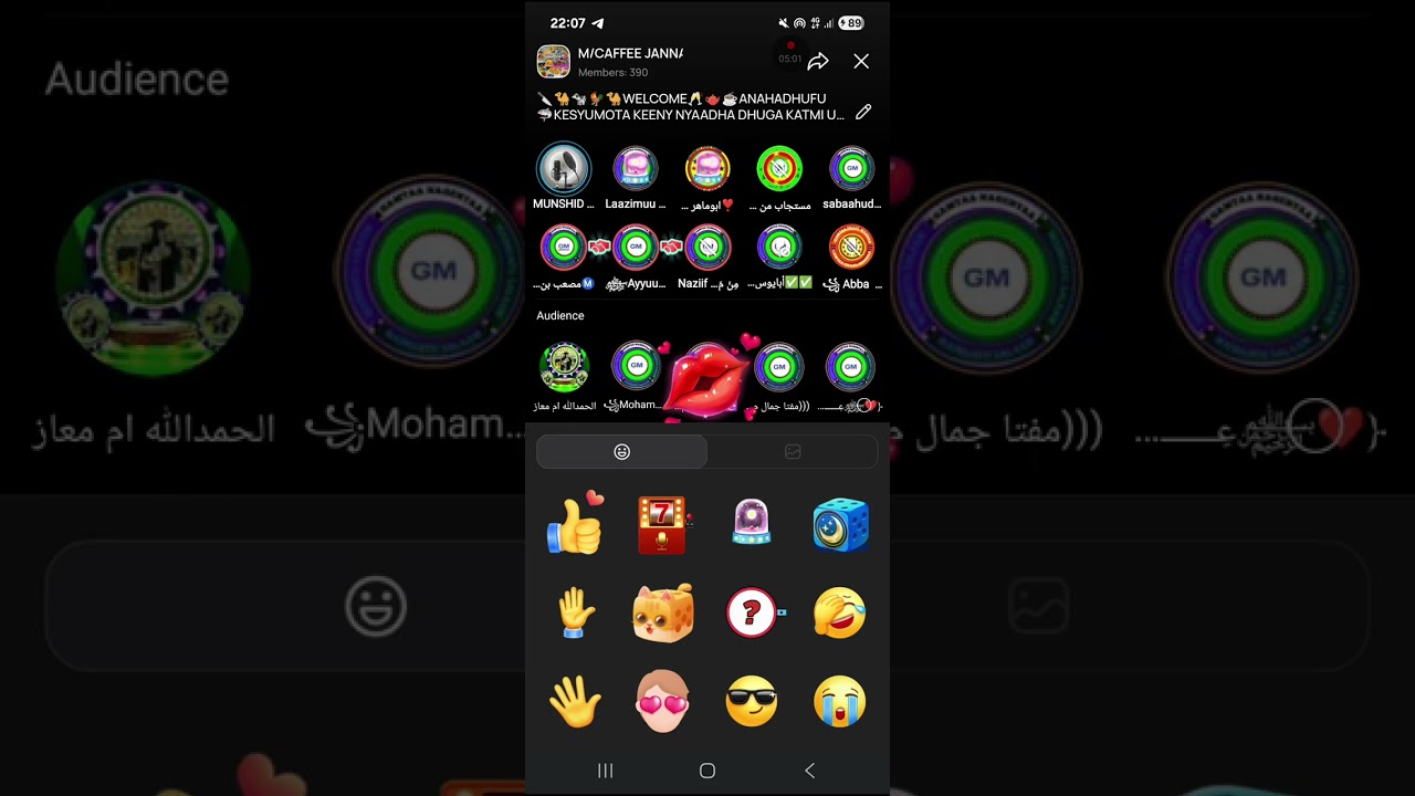 Nashiidaa Khatmii umu SUMAYYAA #afaan_oromoo #voiceeffects 