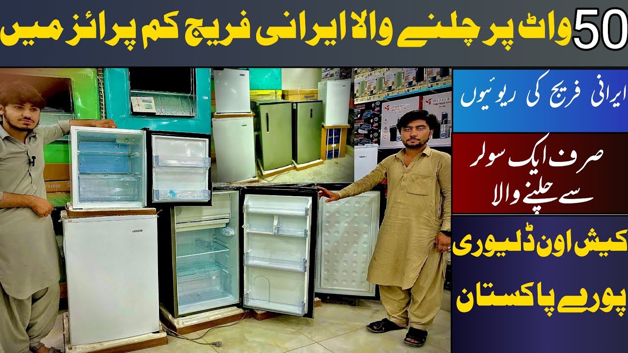 Irani Eastcool 50watt Fridges | Ac/Dc room Size fridge Freezar in Peshawar karkhano Wholesalemarket