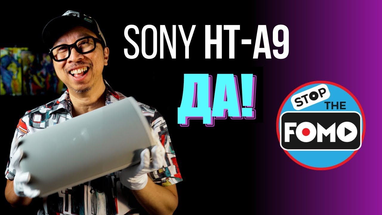 Sony HT-A9 лучше саундбаров, ещё и беспроводной! | ABOUT TECH