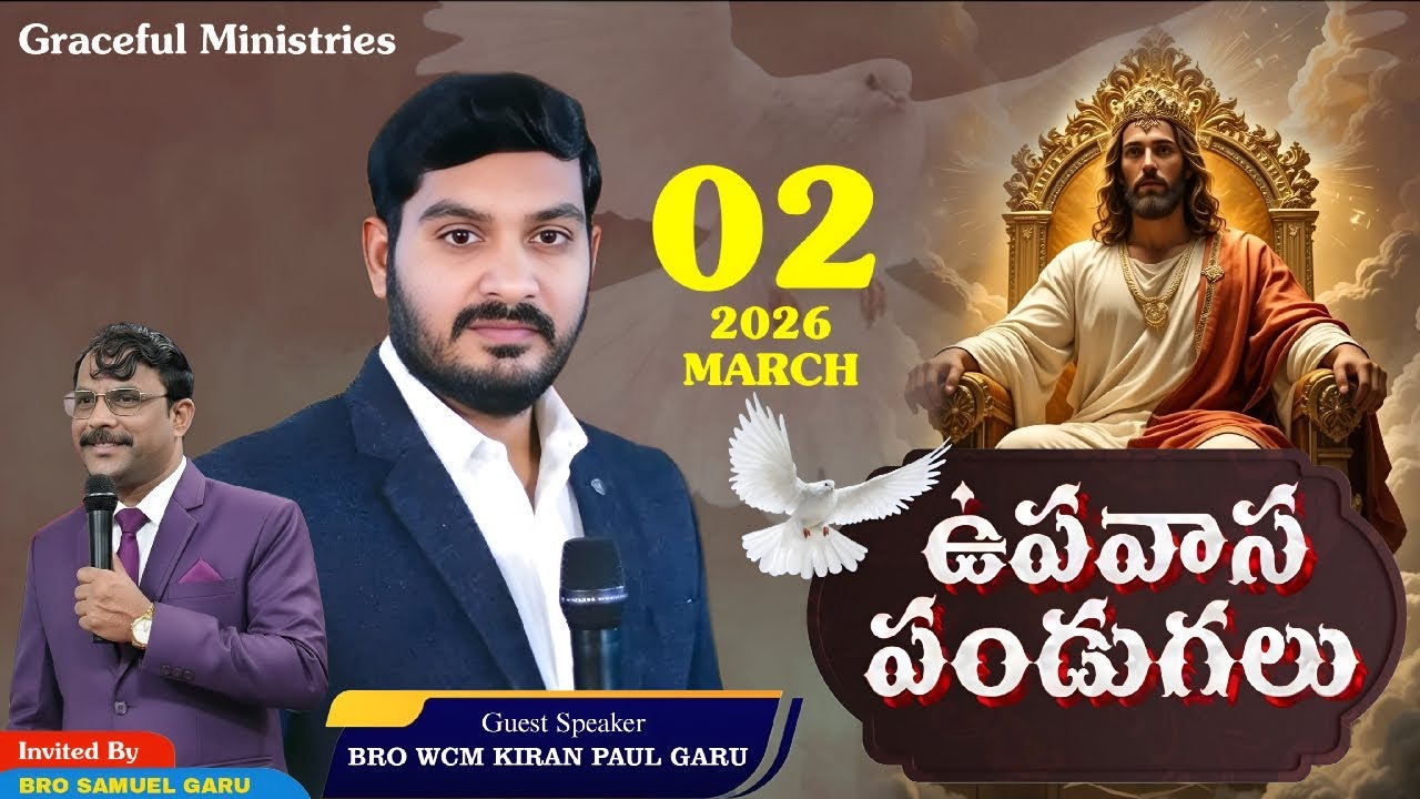 🆕ఉపవాస పండుగలు l 02 MARCH 2026 l BRO  WCM KIRAN PAUL