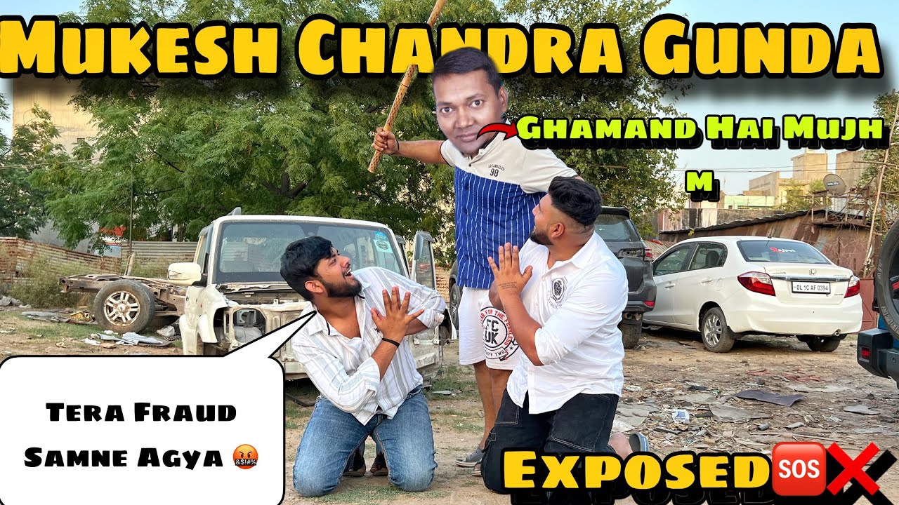 Asli चेहरा 👹 देख लो Mukesh Chandra Gond Ka 😢 किसने बना दिया Mechanic 👎🏻❌ Badmash है ये तो 😭🆘