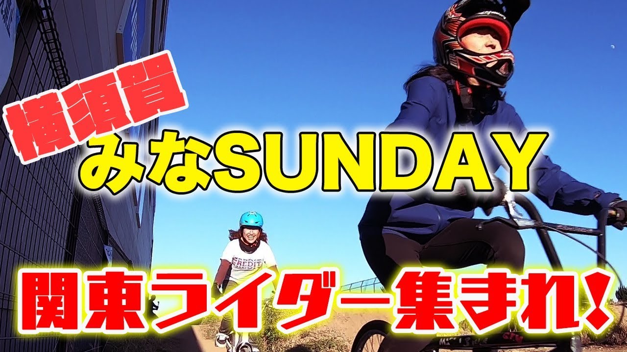 どんどん盛り上がっていく「みなSUNDAY」うみかぜ公園
