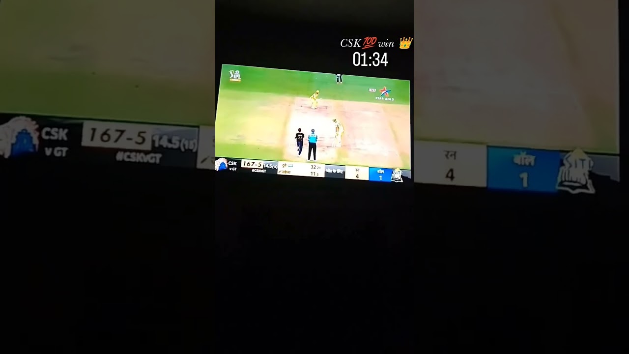 Chennai Gujarat final 1 bol parc4 ran