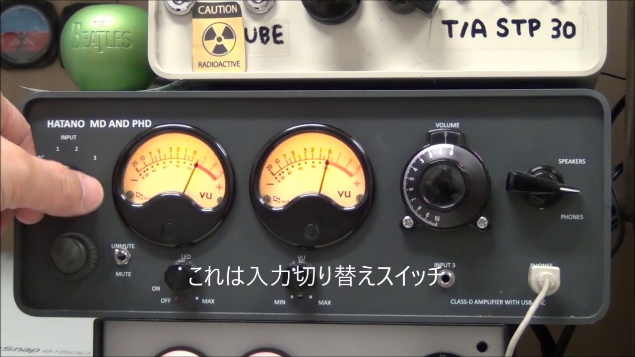Sifam AL20 VU meter High-Resolution USB DAC プリメインアンプ 解説有　with caption　caption　Integrated amplifier