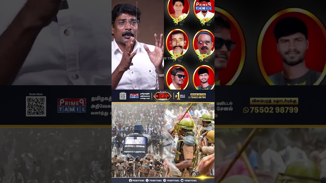 தூத்துக்குடி மக்களுக்கு Sterlite தேவை.. Aravind Interview  #sterliteprotest #sterlite #thoothukudi