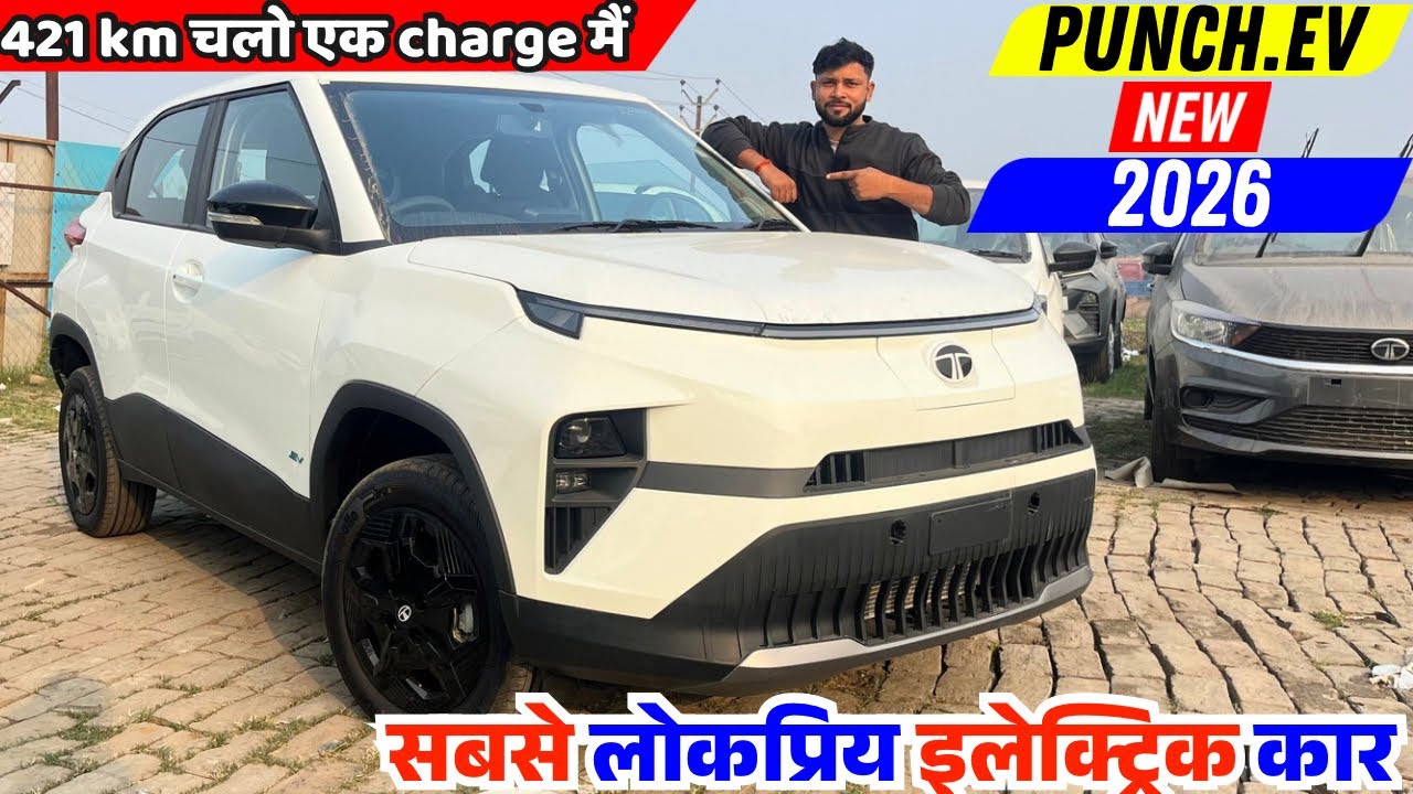 2026 Tata Punch .EV New Model | Features Price Detailed Review