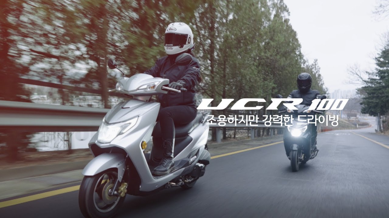 도심주행에 최적화된 100cc 오토바이 UCR100 | DNA모터스