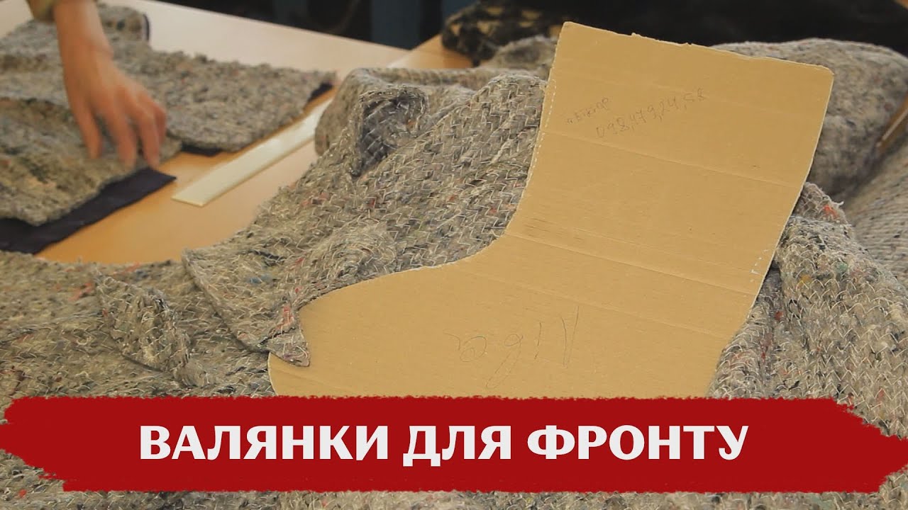Валянки для військових: учнів ліцею та місцевих бабусь об'єднала спільна мета у Маркуші