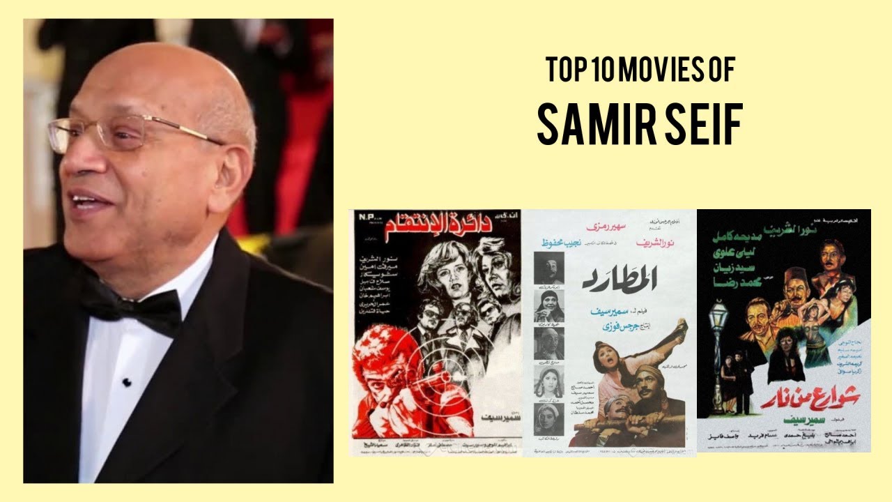 Samir Seif |  Top Movies by Samir Seif| Movies Directed by  Samir Seif