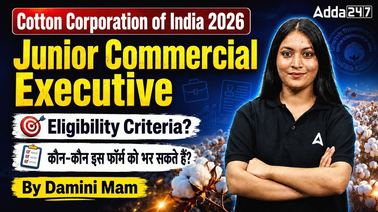 CCI Recruitment 2026 | Cotton Corporation of India Eligibility/Who can Apply | CCI Notification 2026