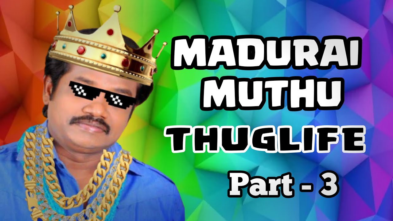 Madurai Muthu -THUGLIFE | Part -3 | Madurai Muthu Comedy #maduraimuthu #thuglife | MEMES TAMIZHA |