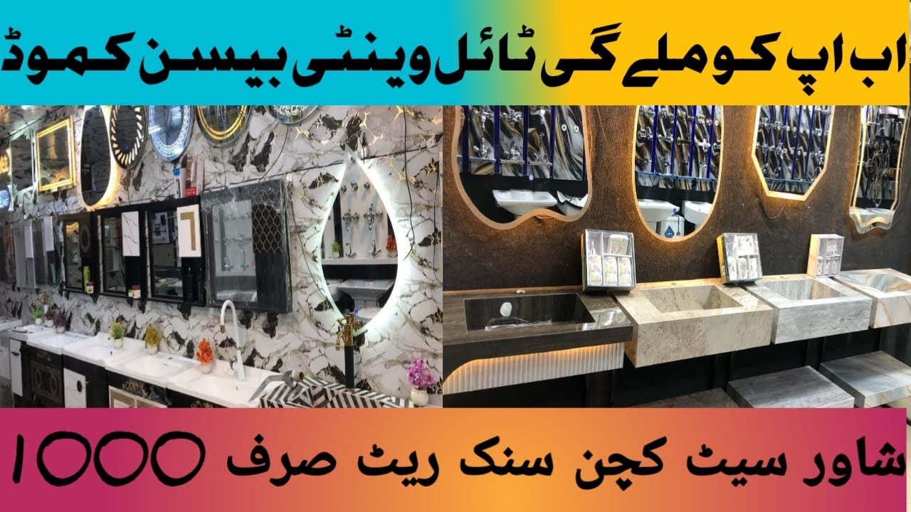 Gujrawala wholesaler Market |Sentery Cermics Tail Vanity Bathroom |Set Kitchen Sink Basan camode|