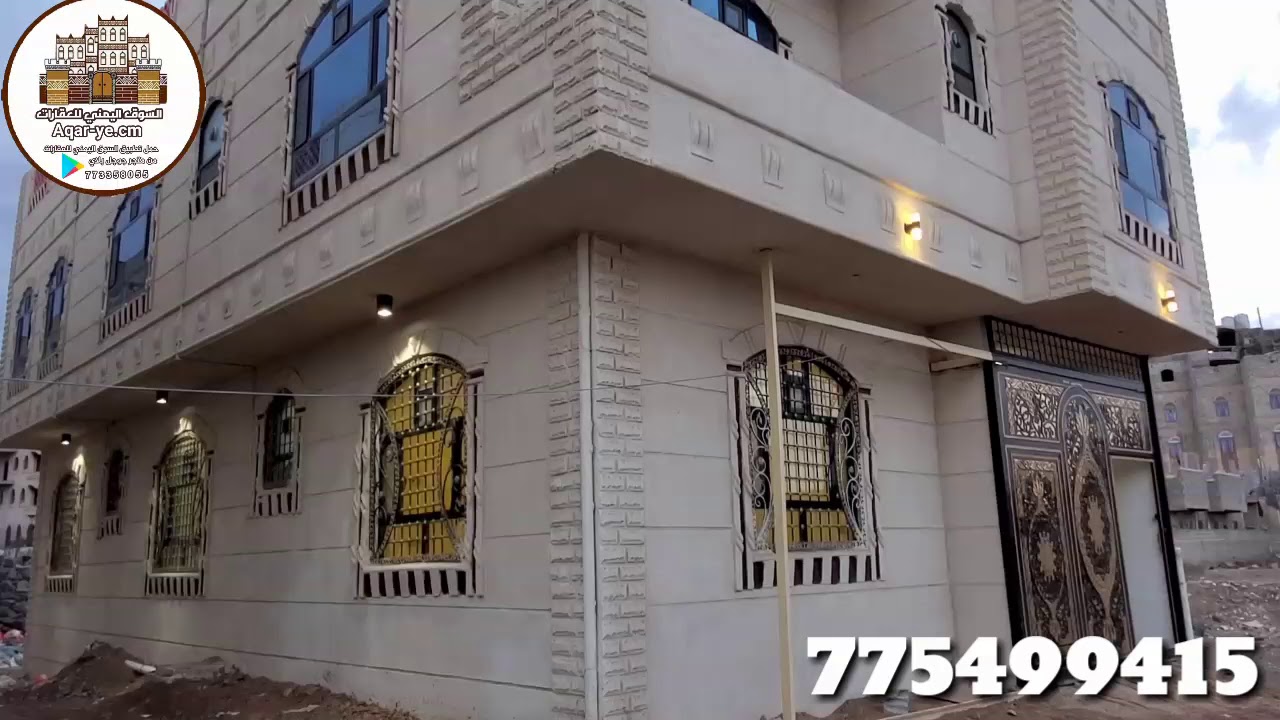 امنزل للبيع بسعر١٠٥مليون قريب شارع الخمسين