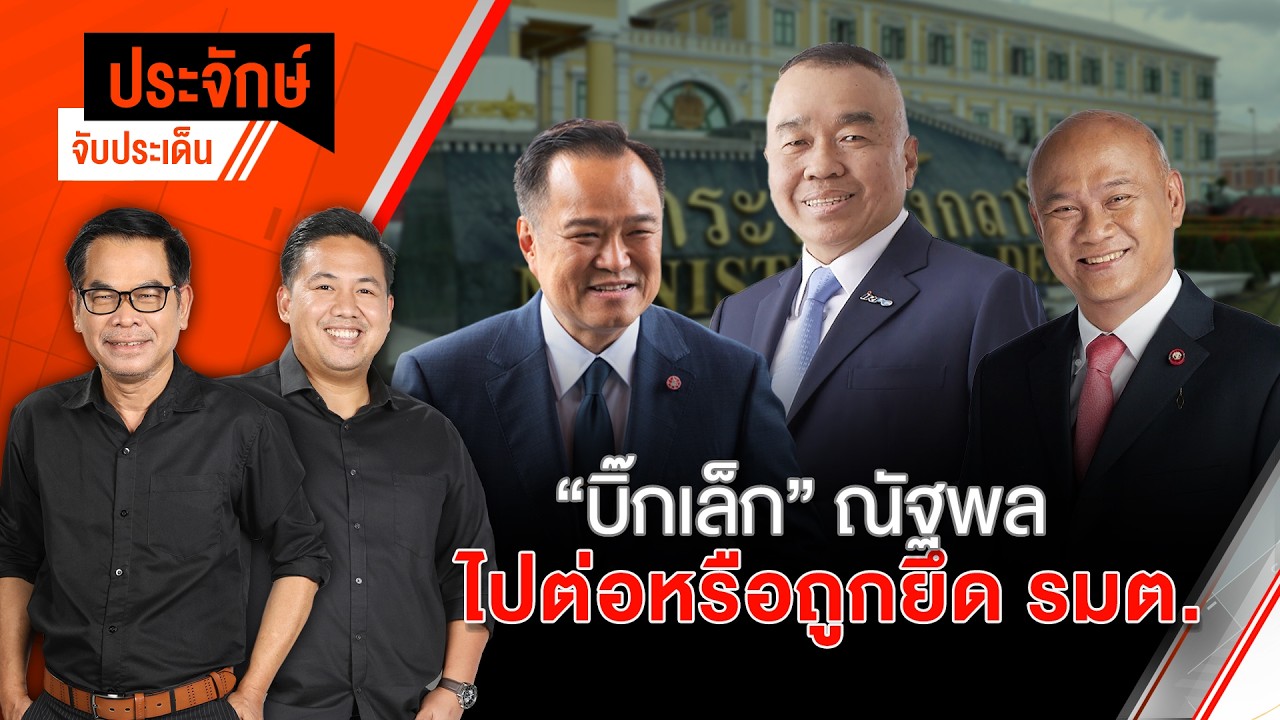 🟠สด! 