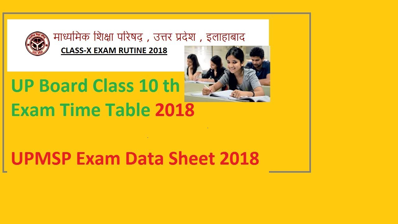 UP Board Class 10th Exam Time Table 2018 || UPMSP Exam Schedule 2018||up highschool exam date 2018