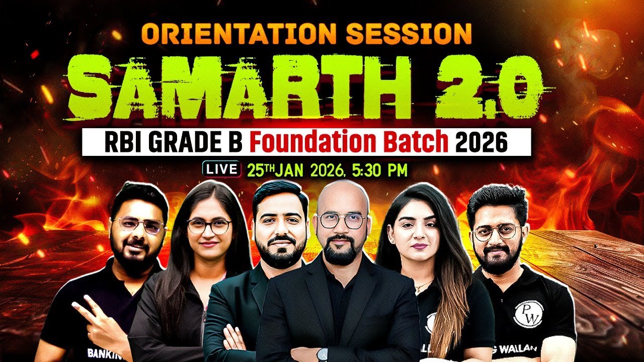 Orientation Session 🚀 Samarth 2.0 Foundation Batch 2026 (Phase 1 & 2) | RBI Grade B Preparation 2026