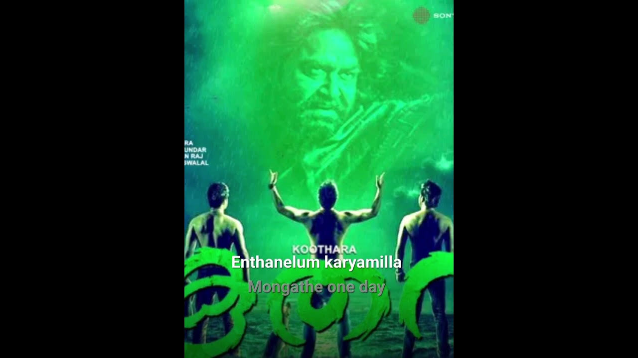 Entha Engana Song