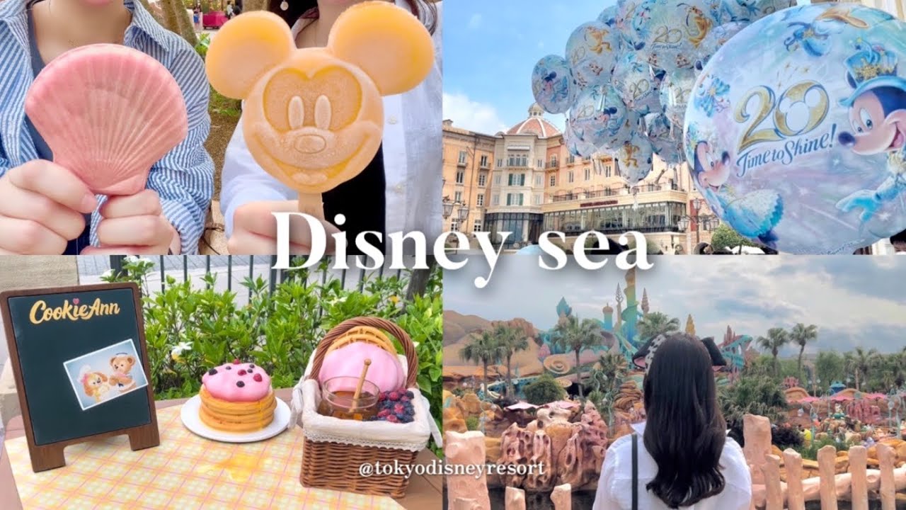 【vlog】友達とディズニーシーで過ごす1日｜10時にまったりインパ｜マゼランズ｜ビックバンドビート｜Disney sea