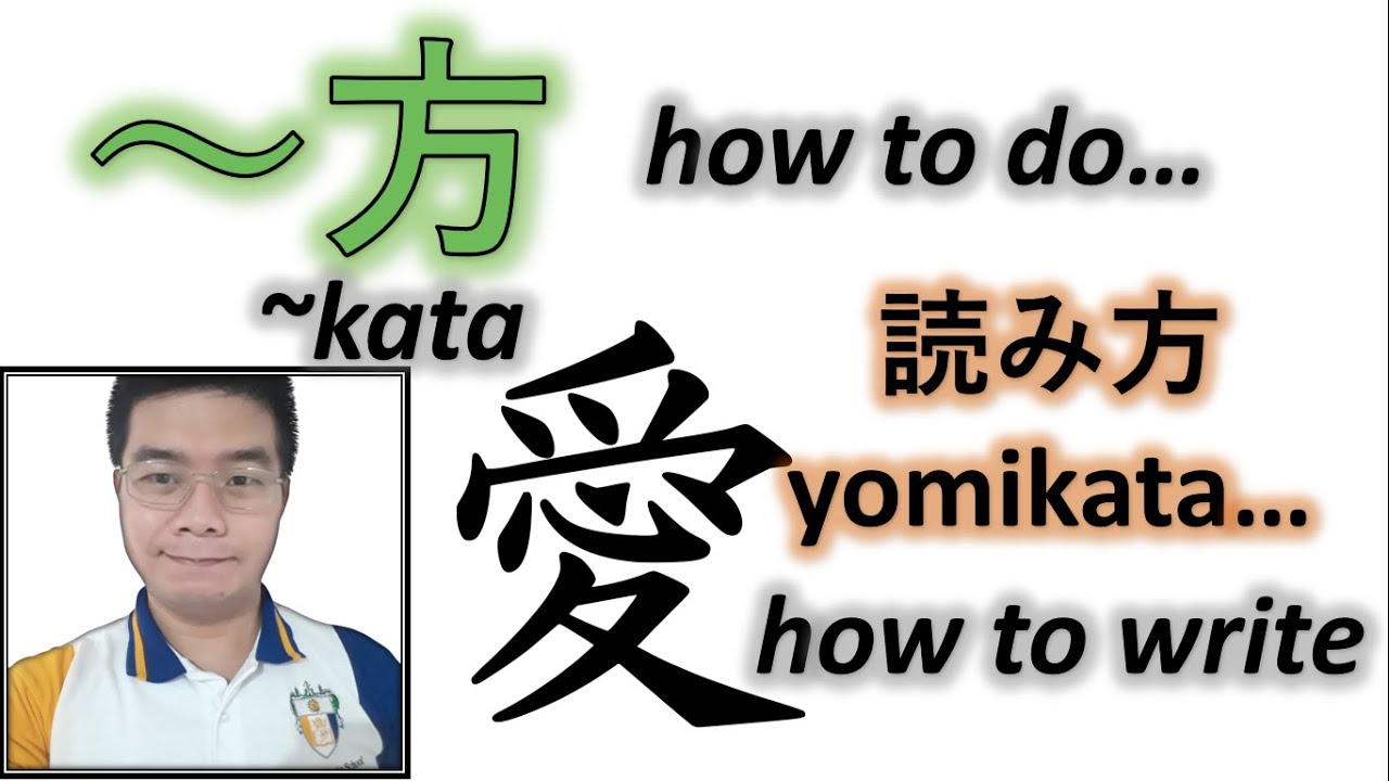 『GENKI 2』Lesson 23 (6)┃～方 (kata) 