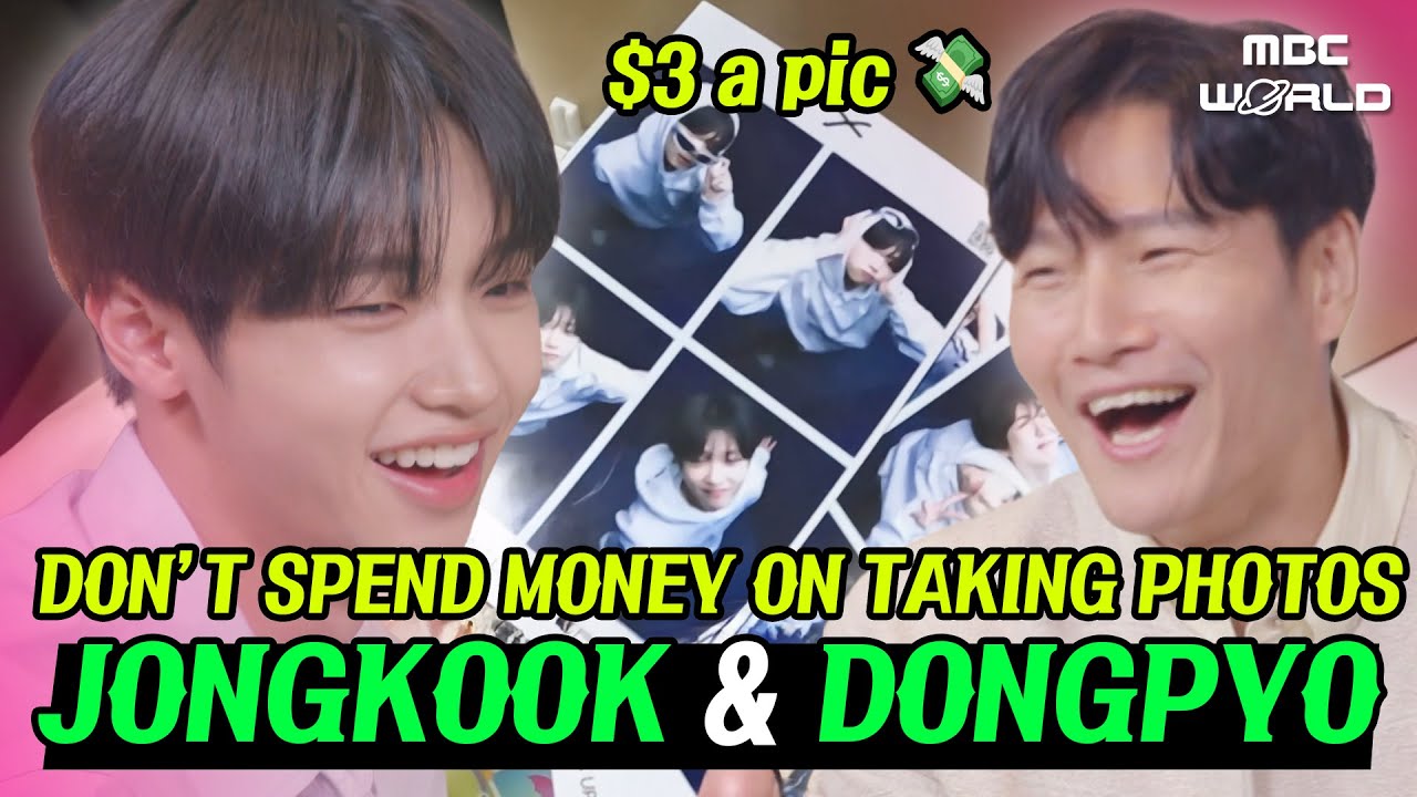 [SUB] JONGKOOK Sincerely Advises DONGPYO to Save Some Money 🤣#KIMJONGKOOK #MIRAE #SONDONGPYO
