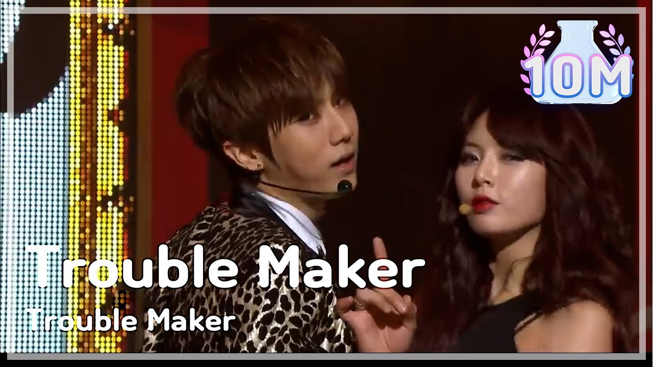 음악중심 - Trouble Maker - Trouble Maker 트러블 메이커 - 트러블 메이커 Music Core 20111210
