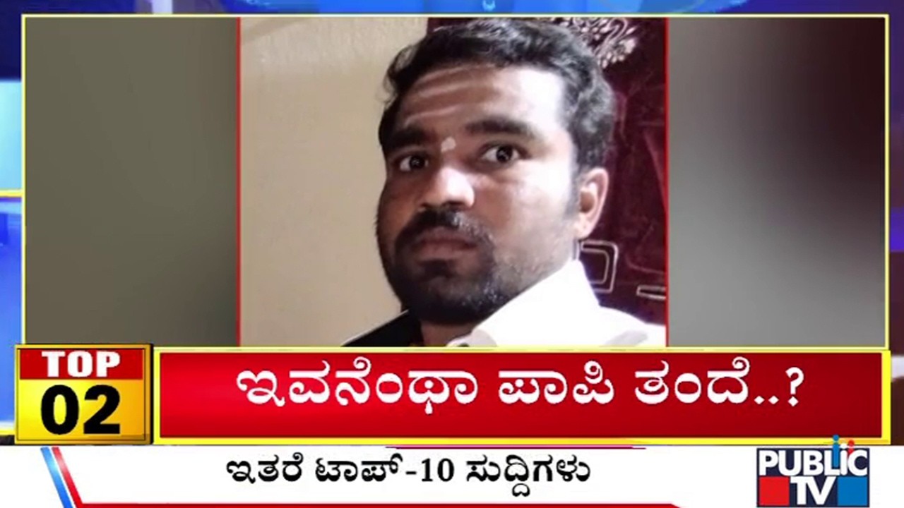 Big Bulletin | Top 10 Roundup | HR Ranganath | April 14, 2026