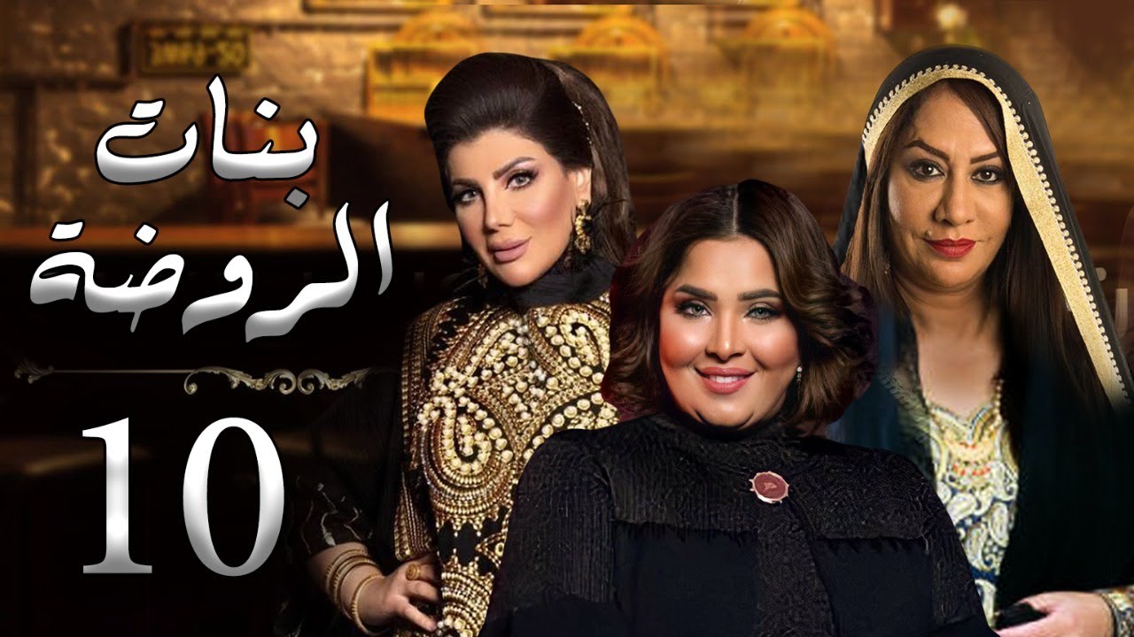 حصريا مسلسل 