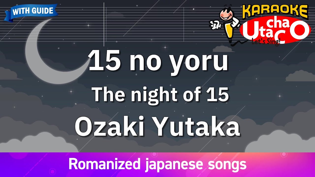 15 no yoru (The night of 15) &ndash; Ozaki Yutaka (Romaji Karaoke with guide)