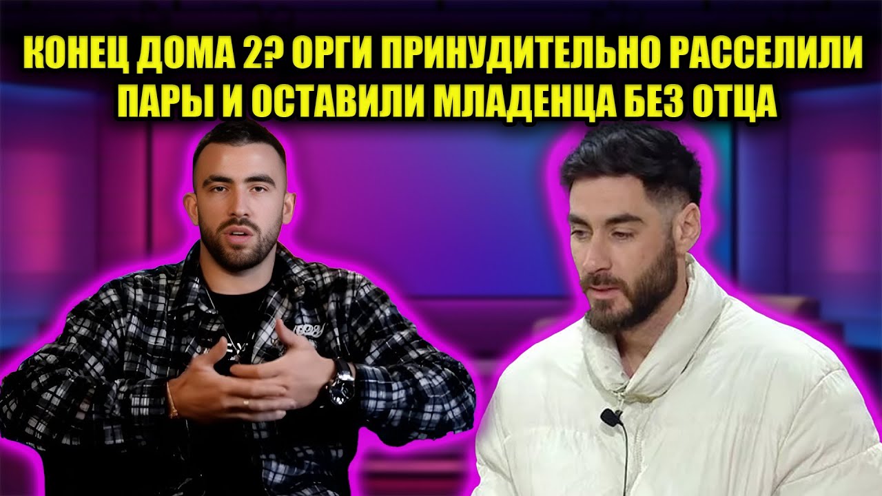 САЛИБЕКОВ БРОСИЛ ЖЕНУ С МЛАДЕНЦЕМ РАДИ МУЖСКОЙ СПАЛЬНИ: ШОКИРУЮЩИЕ КАДРЫ ИЗГНАННИКА
