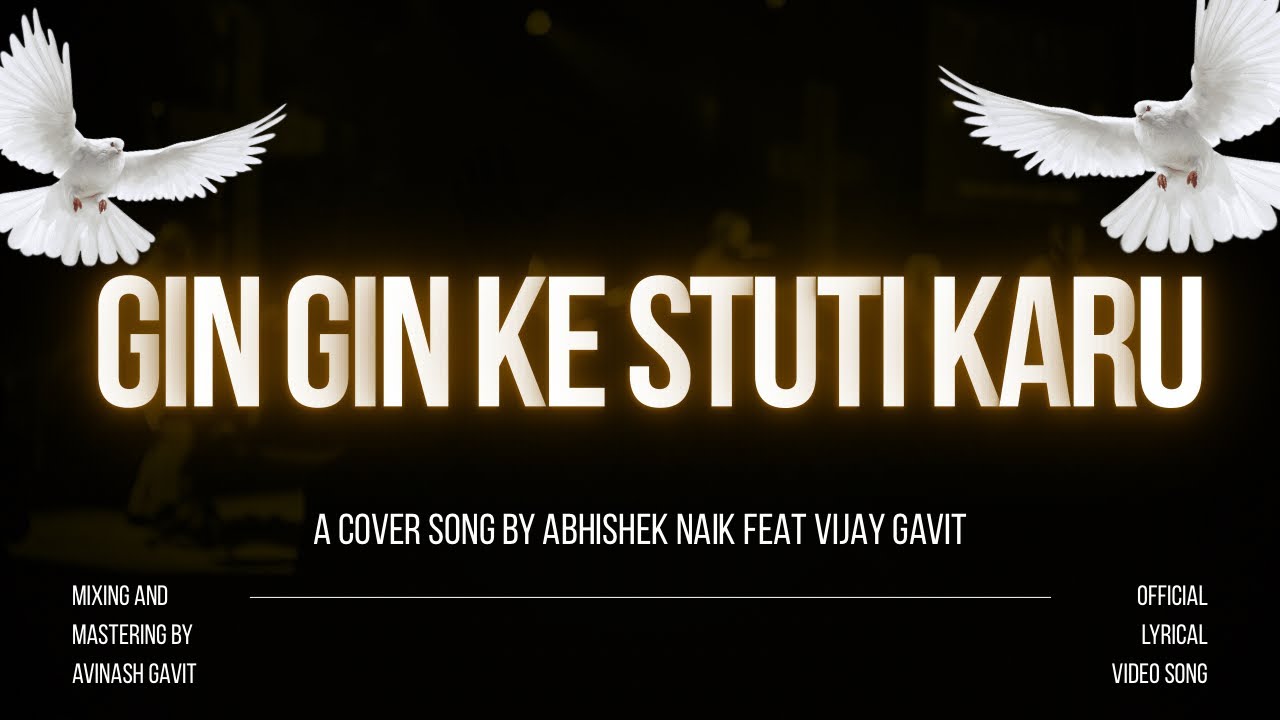 Gin Gin Ke Stuti Karu | A cover song by Abhishek Naik feat Vijay Gavit 