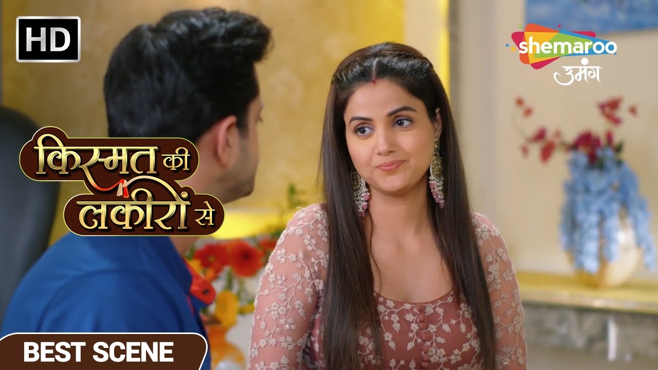 वरुण और कीर्ति अपने नए घर में हुए शिफ्ट - Kismat Ki Lakiron Se EP 56 Best Scene - Hindi TV Show