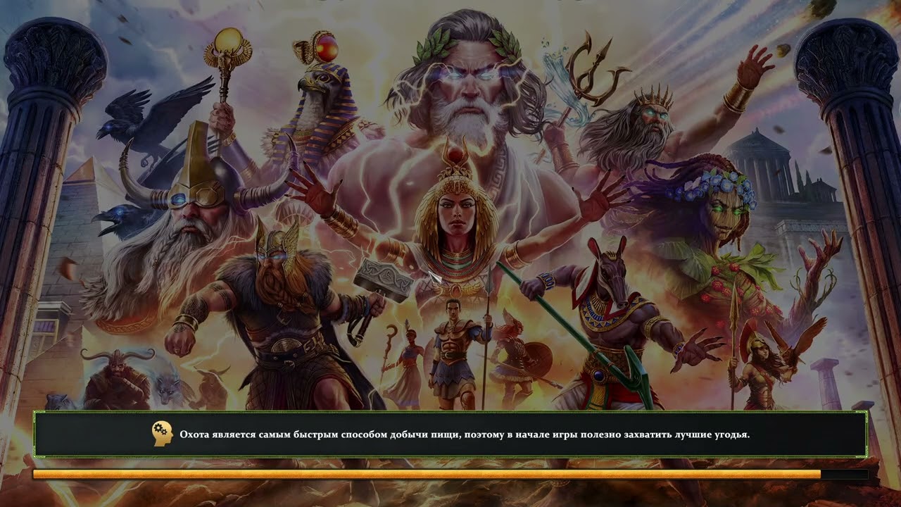 Age of Mythology: RETOLD - 10