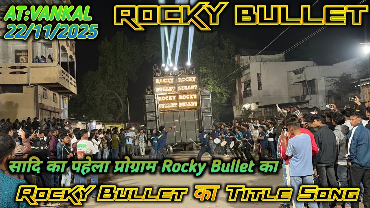 Rocky Bullet || Rocky Bullet का Title Song || At:Vankal 22/11/2025