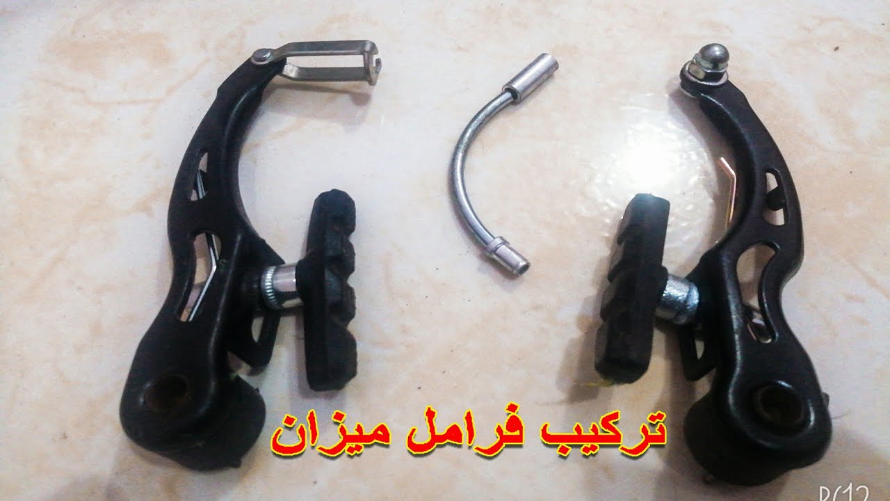 تركيب فرامل عجله نيجر فرامل ميزان ضبط الفرامل