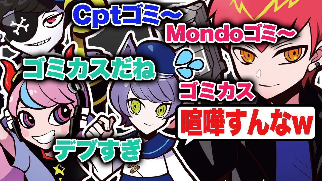 急に始まった悪口大会でadeを困らせるKR組【Valorant/ヴァロラント】