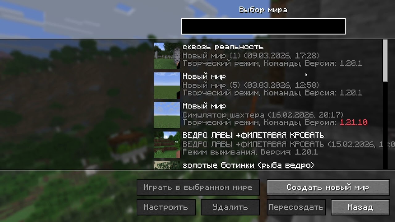 майнкрафт но я спидраню случайный предмет (пурпурный краситель+ягода)