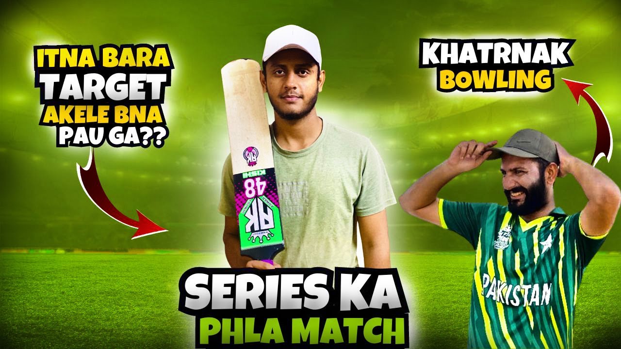 Me Akele Itna Bara Target Bna Pau Ga?? | Hamza Bhai Ki Khatrnak Bowling