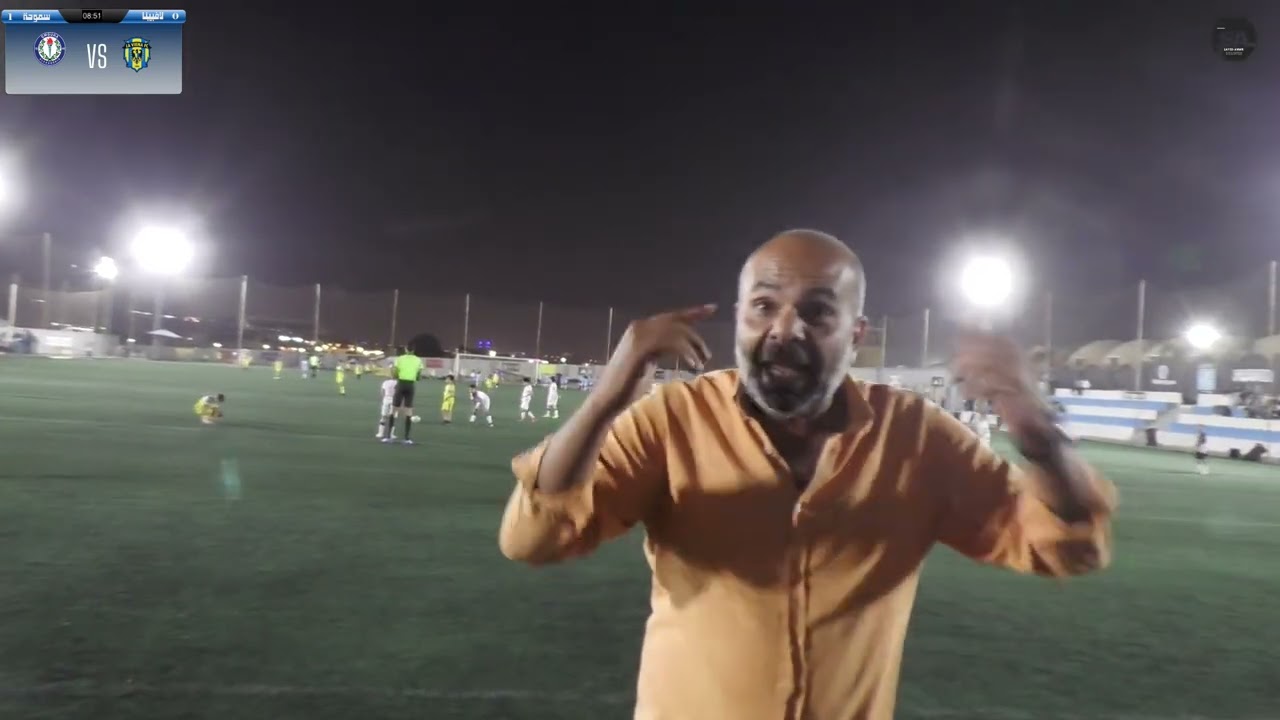 مباراة لافيينا vs سموحة بطولة جلوبال مواليد 2015 موسم 2025 الشوط 1