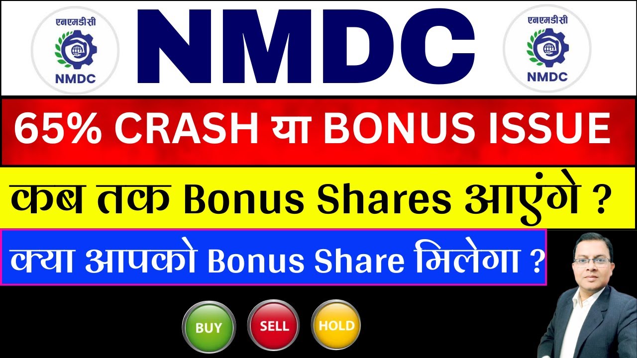 NMDC share latest news today I NMDC Bonus News I NMDC Share crash kyun hua I NMDC Share latest news