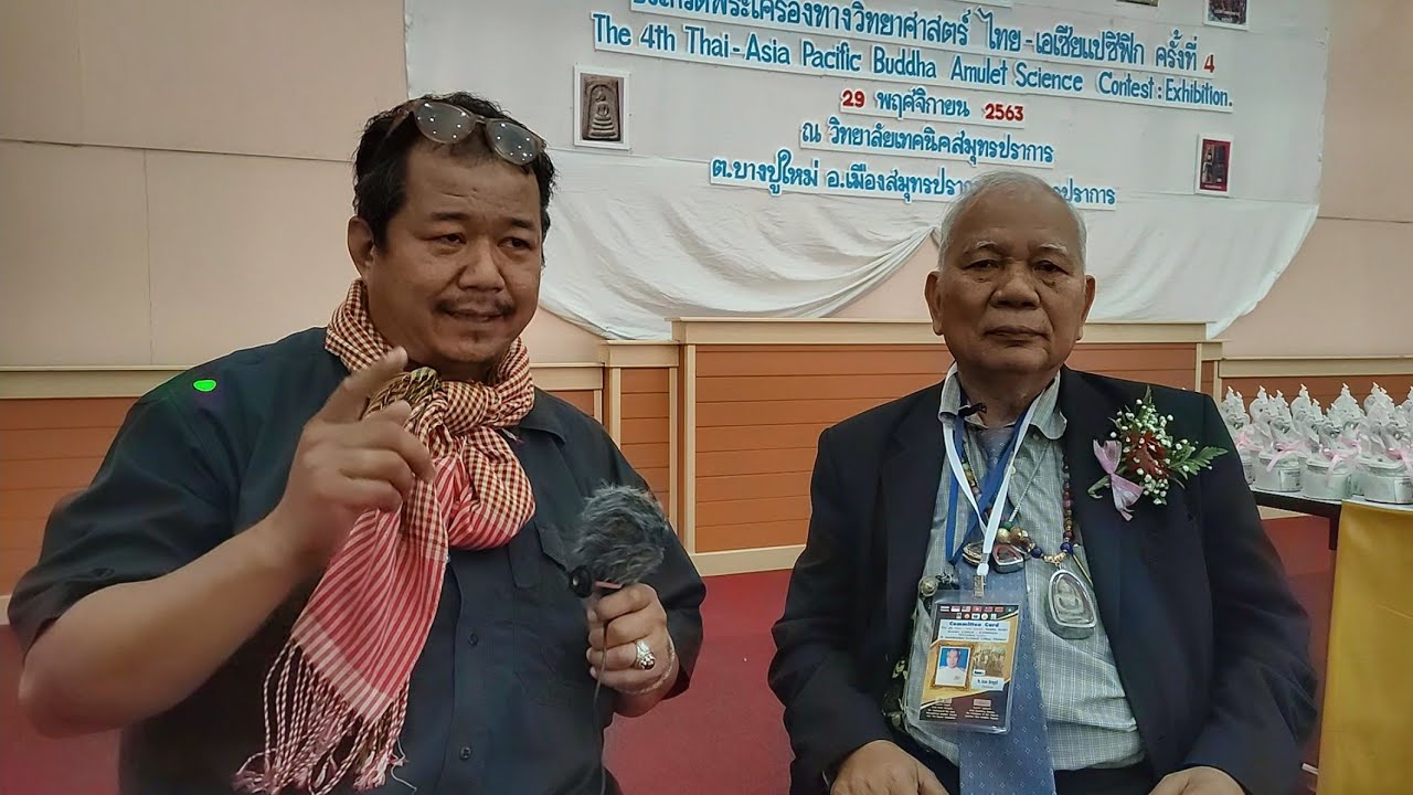 แห่ส่งพระงานประกวดพระ แนววิทยาศาสตร์ ของ ส.พระแท้สมเด็จโตประเทศไทย @วิทยาลัยเทคนิคสมุทรปราการ