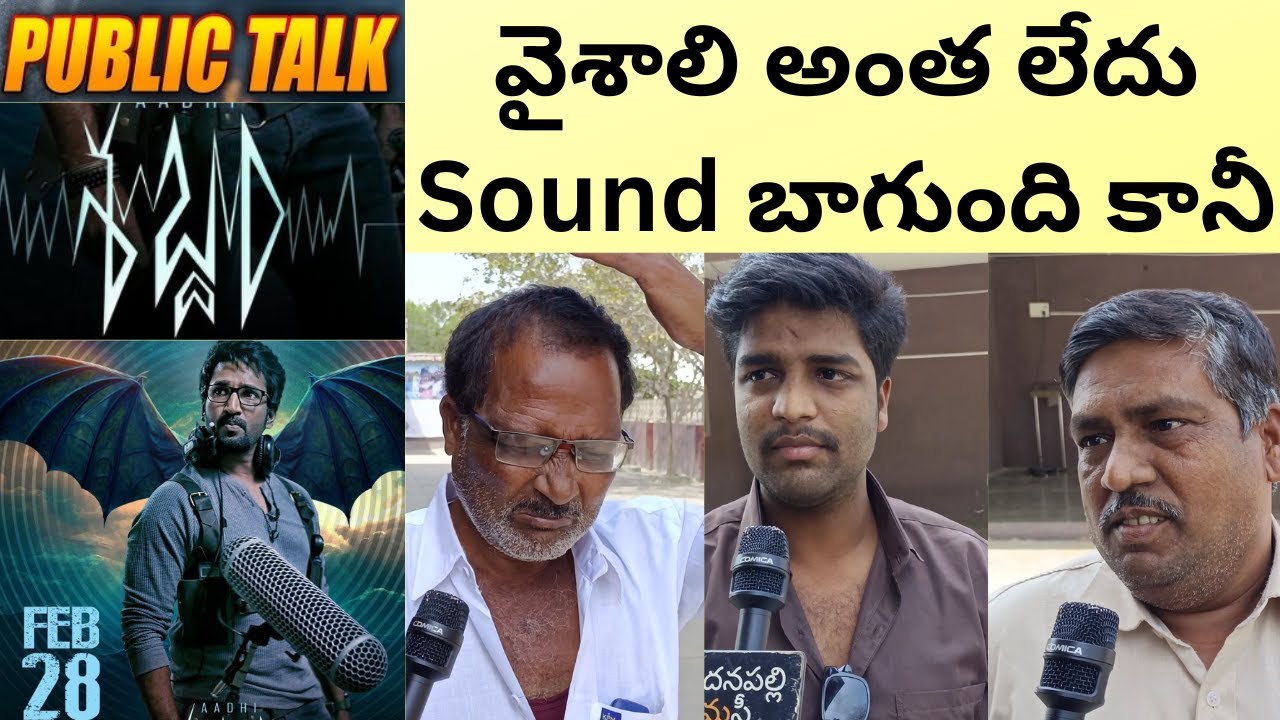 Sabdham Movie Public Talk | Sabdham Review Telugu | Aadhi Pinisetty |  Sabdham | Madanapalli Masthi