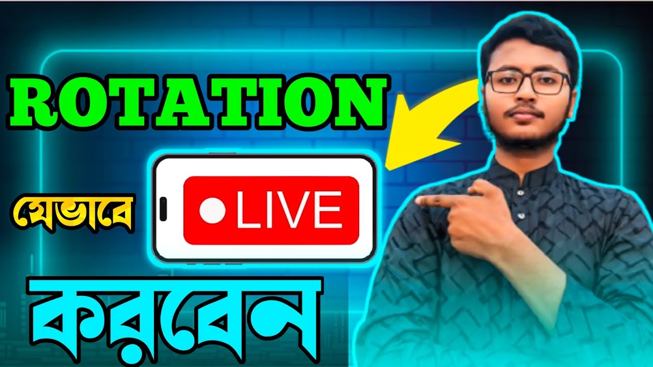 ফেসবুক লাইভ রটেশন সমস্যা সমাধানের সহজ উপায় | facebook live rotate screen problem |