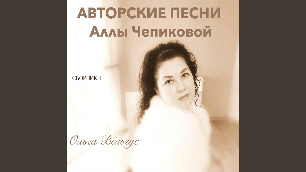 Город спит