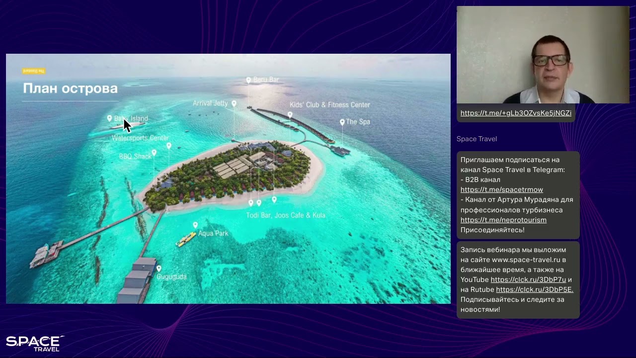 The Standard Huruvalhi Maldives 5* — эксклюзивный курорт для ярких впечатлений! #maldivesresorts