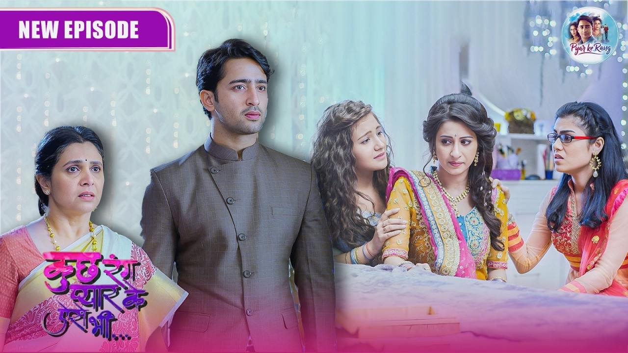 नेहा के रिश्ते के लिए ईश्वरी ने क्यों मना किया देव का सौदा | Kuch Rang Pyar Ke Aise Bhi | New EP 05