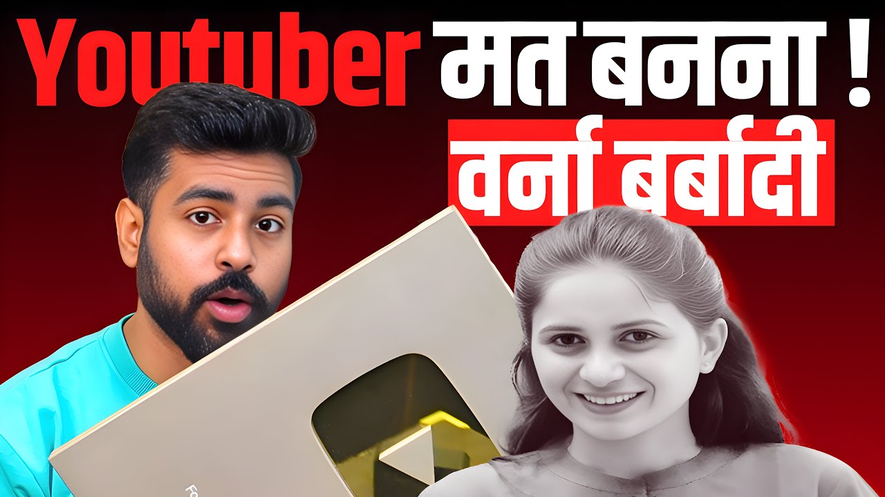 Dark Reality of being Youtuber in INDIA😲 (8 Years Experience)